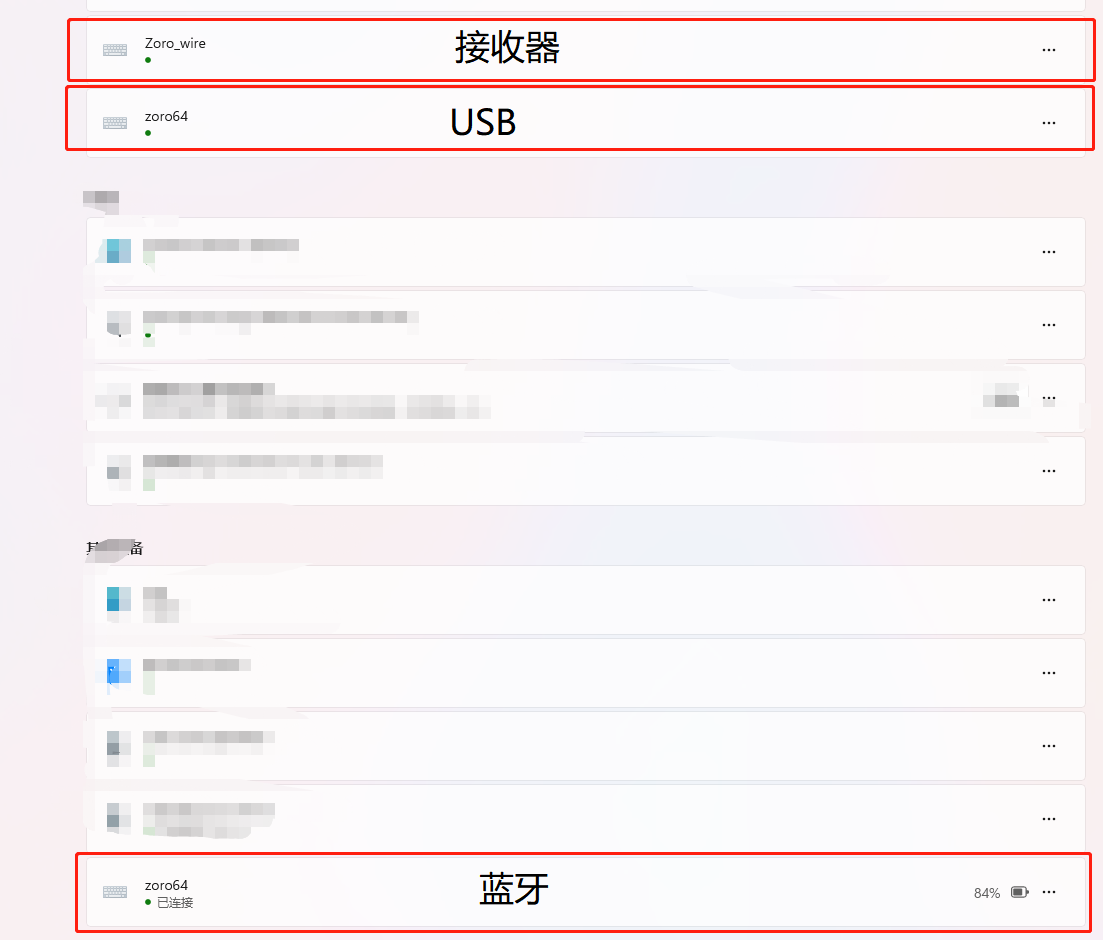 连接状态